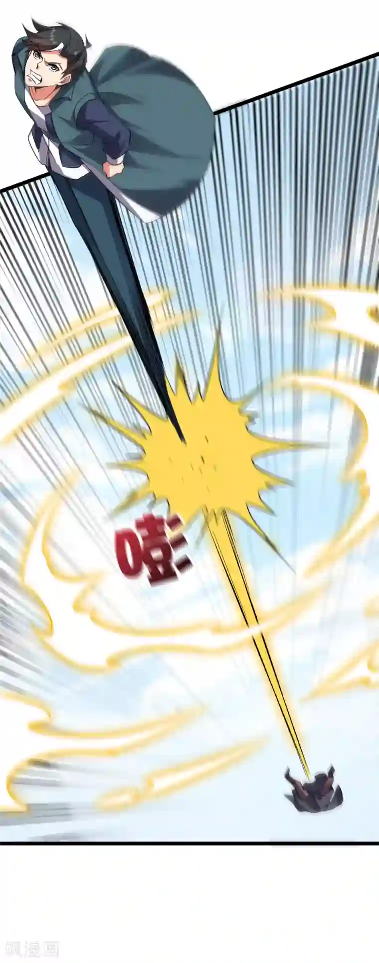 伏天圣主第2季48话 兵器听令，众剑合一！