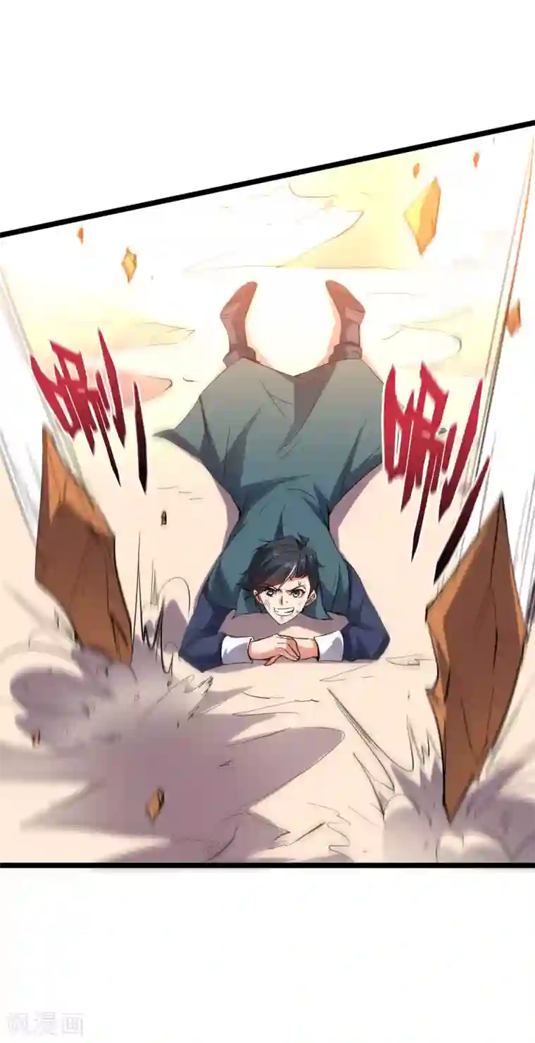 伏天圣主第2季48话 兵器听令，众剑合一！