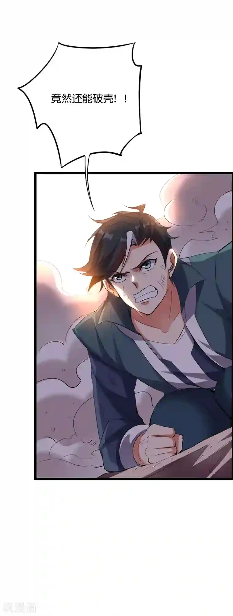 伏天圣主第2季48话 兵器听令，众剑合一！