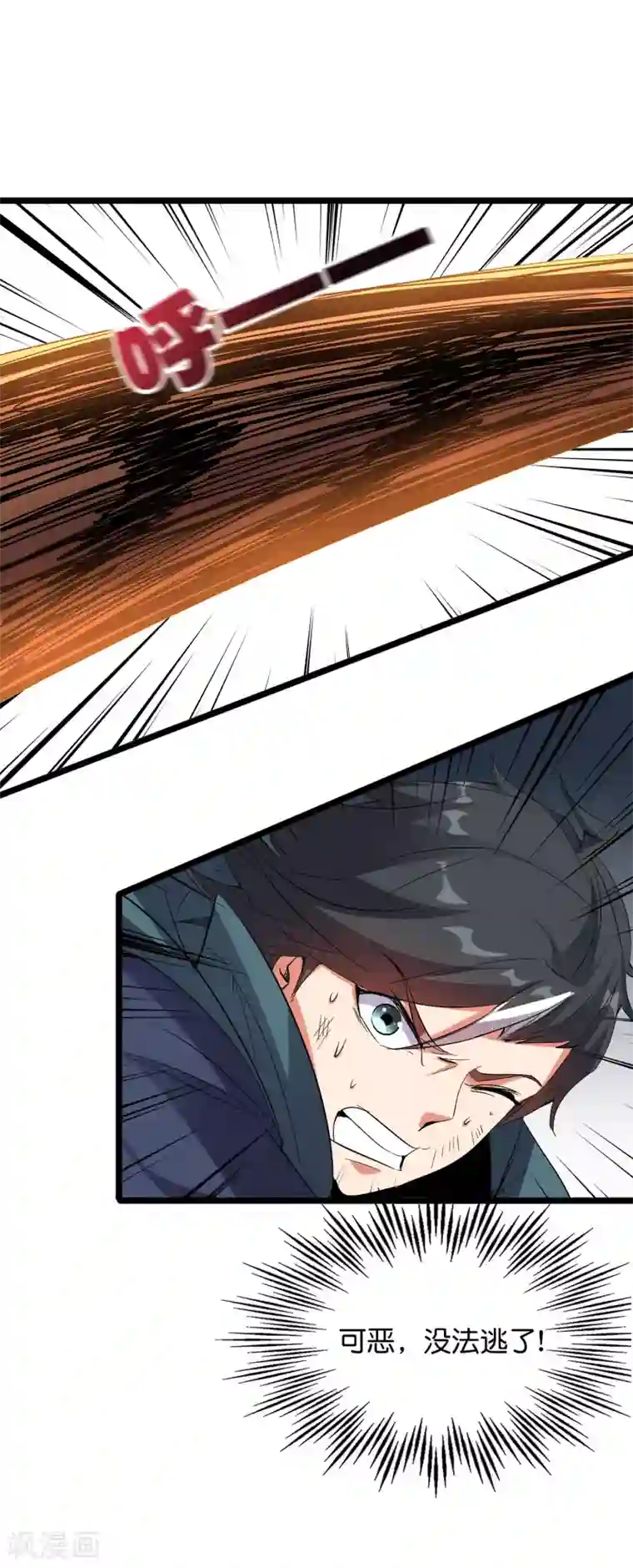 伏天圣主第2季48话 兵器听令，众剑合一！