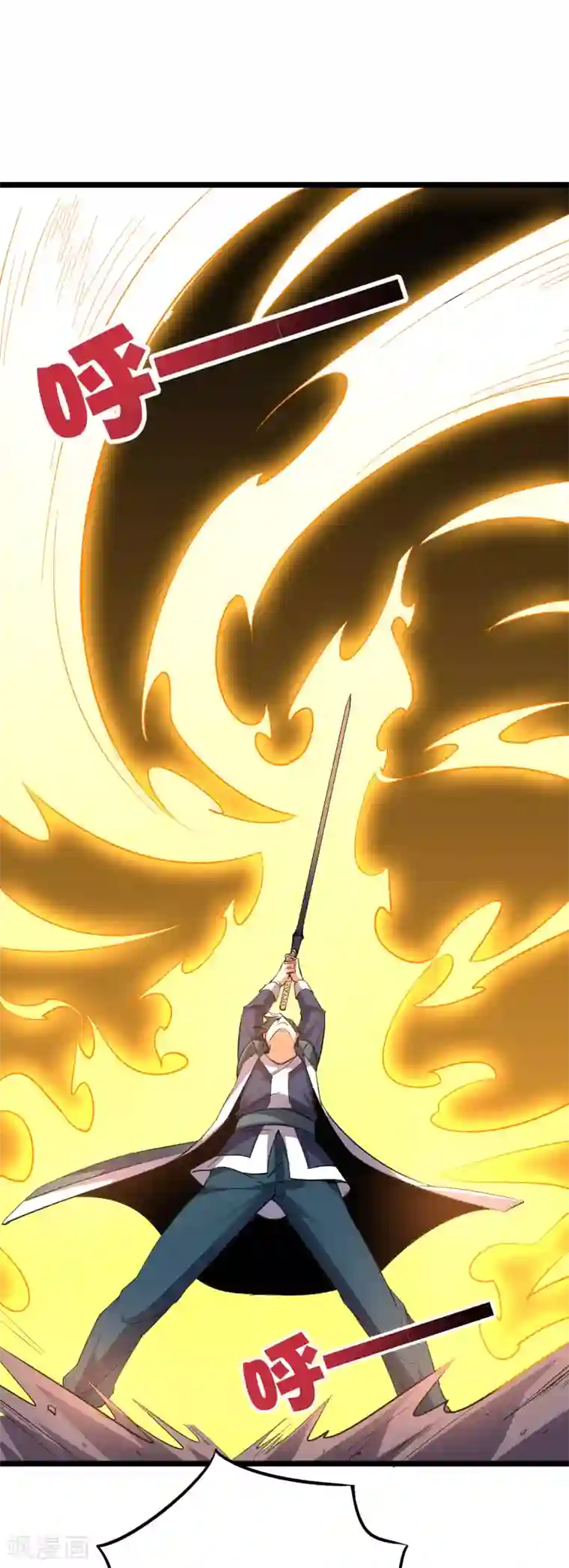 伏天圣主第2季48话 兵器听令，众剑合一！