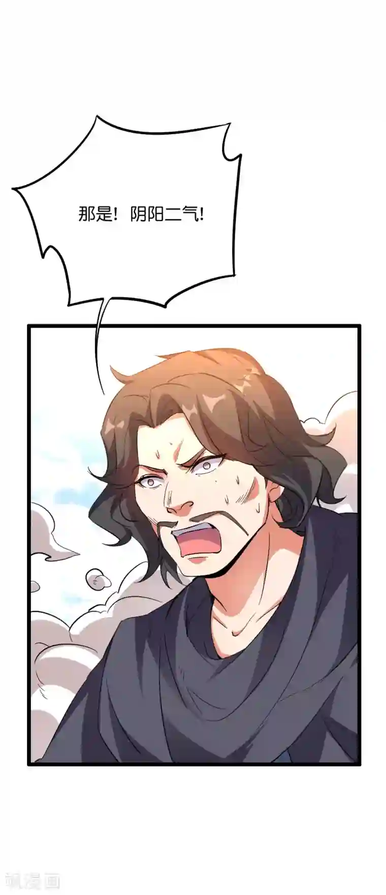 伏天圣主第2季48话 兵器听令，众剑合一！