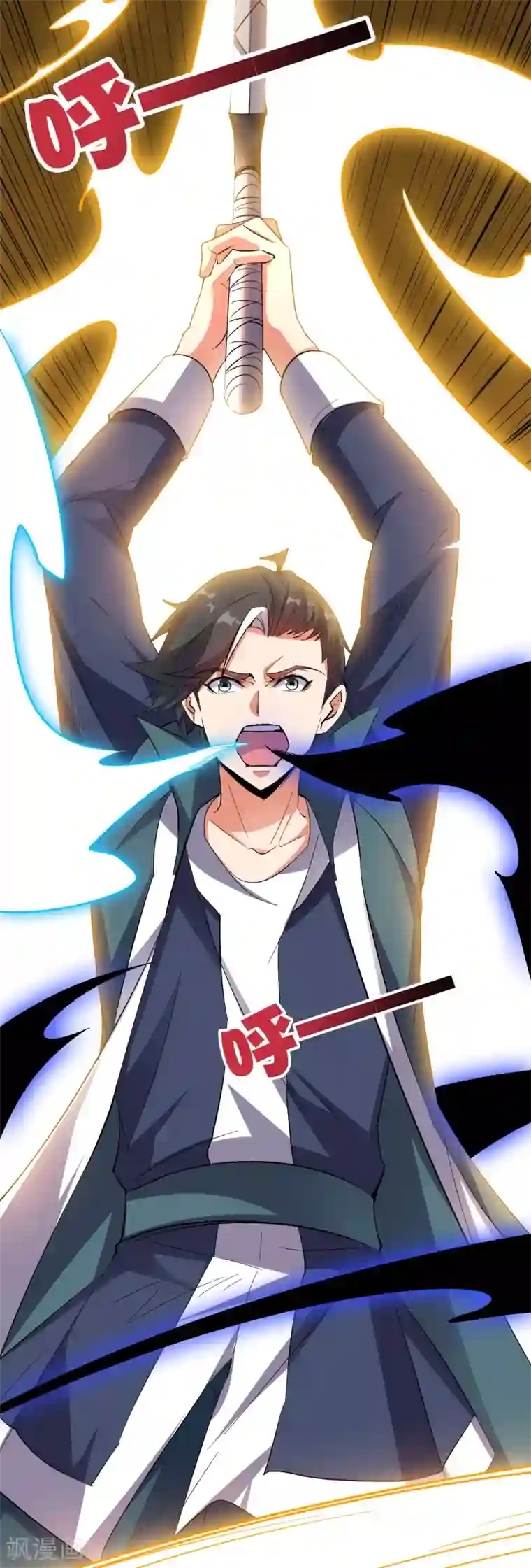 伏天圣主第2季48话 兵器听令，众剑合一！