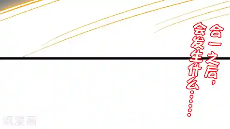 伏天圣主第2季48话 兵器听令，众剑合一！