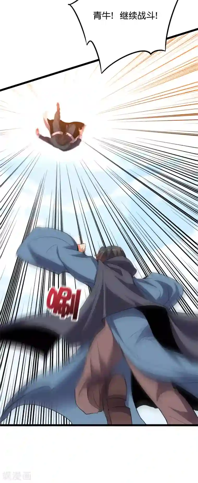 伏天圣主第2季48话 兵器听令，众剑合一！