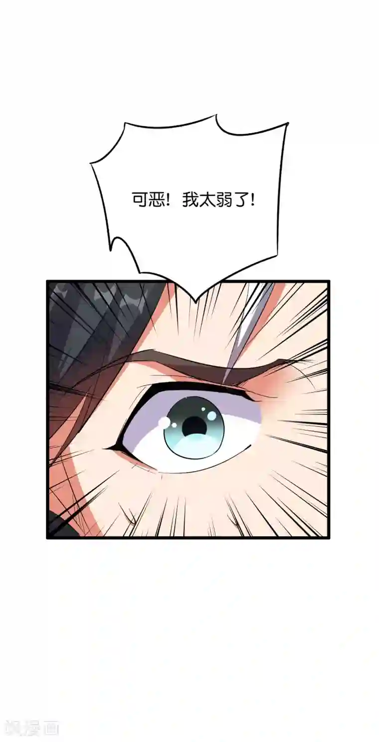 伏天圣主第2季48话 兵器听令，众剑合一！