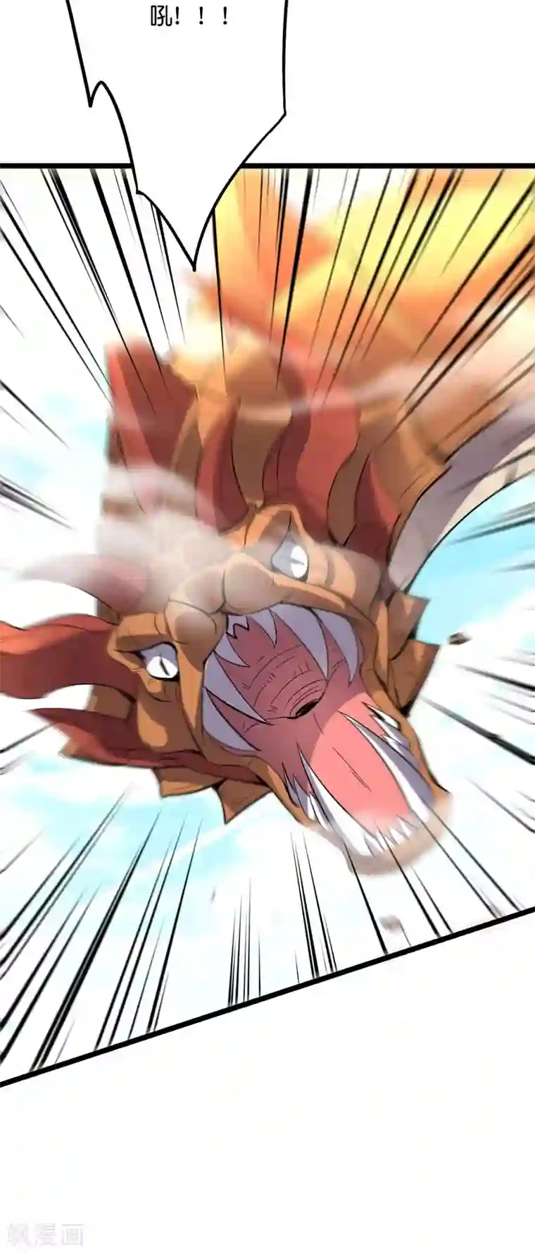 伏天圣主第2季49话 青牛没了？！