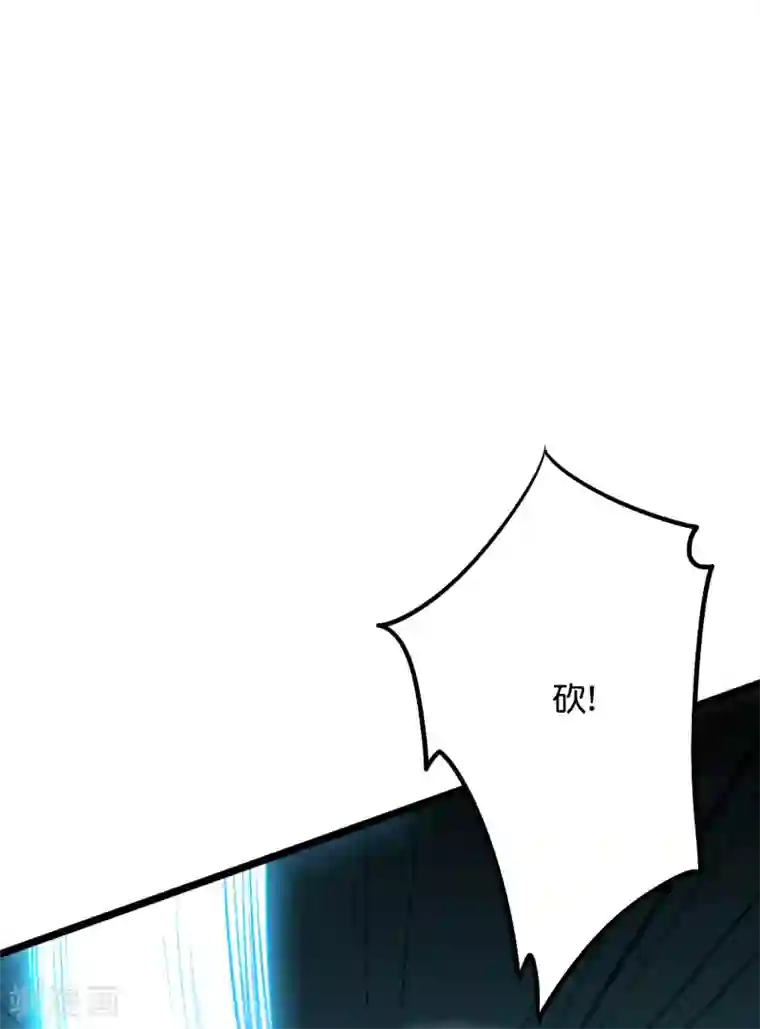 伏天圣主第2季49话 青牛没了？！