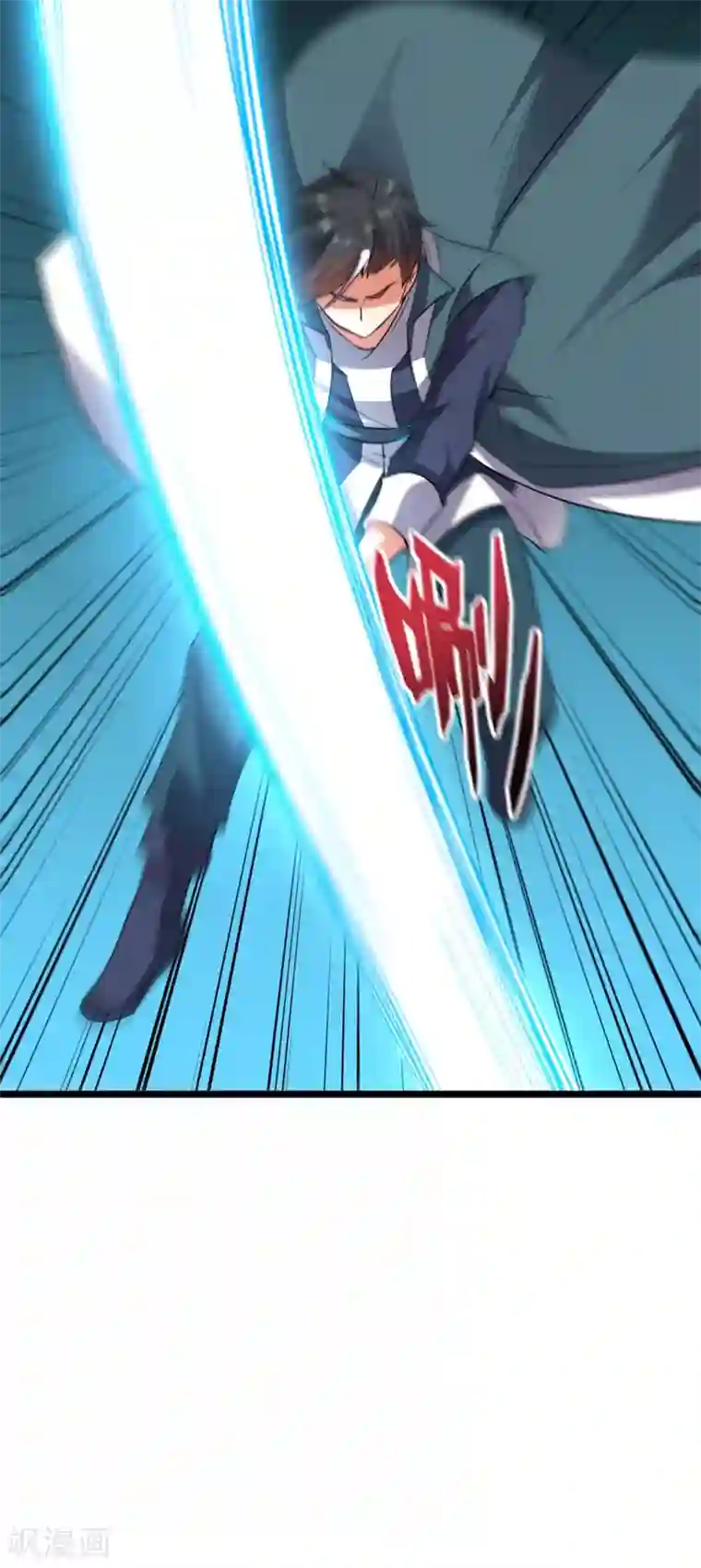 伏天圣主第2季49话 青牛没了？！