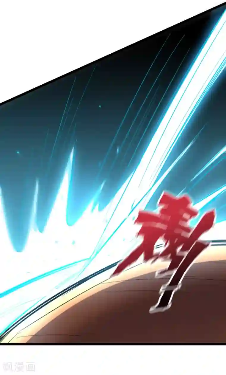 伏天圣主第2季49话 青牛没了？！