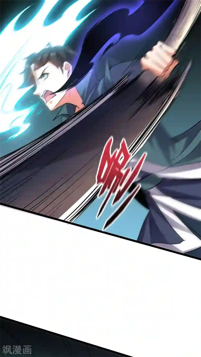 伏天圣主第2季49话 青牛没了？！