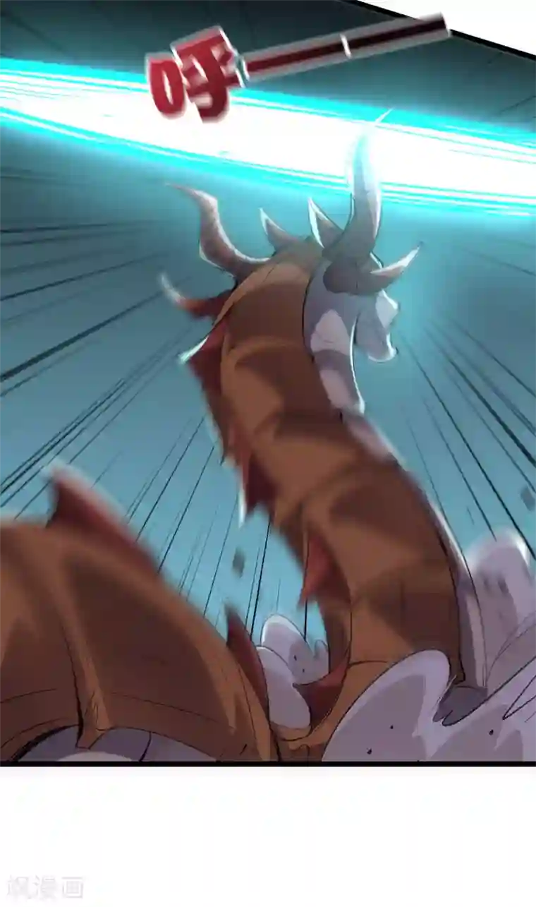 伏天圣主第2季49话 青牛没了？！