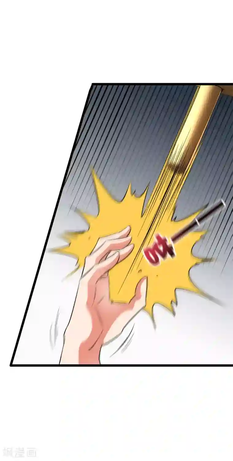 伏天圣主第2季49话 青牛没了？！