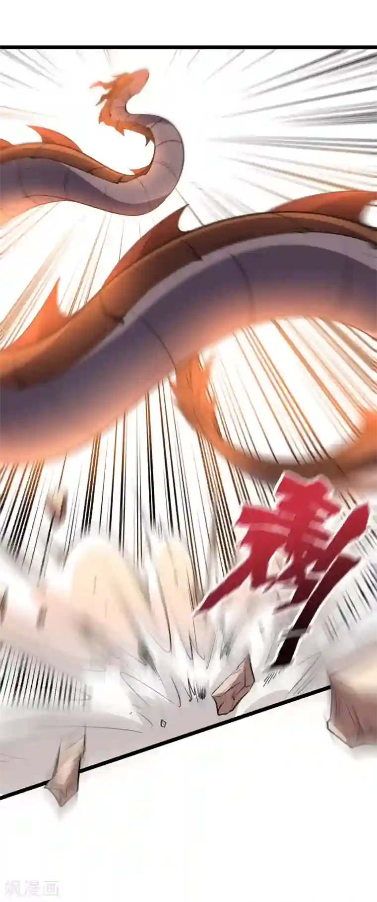 伏天圣主第2季49话 青牛没了？！