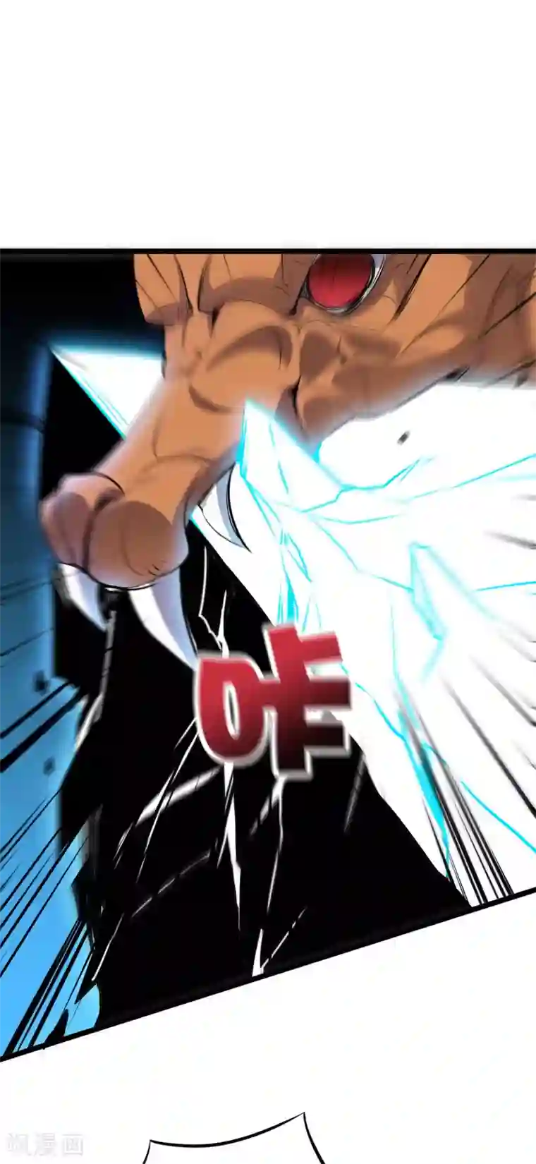 伏天圣主第2季49话 青牛没了？！