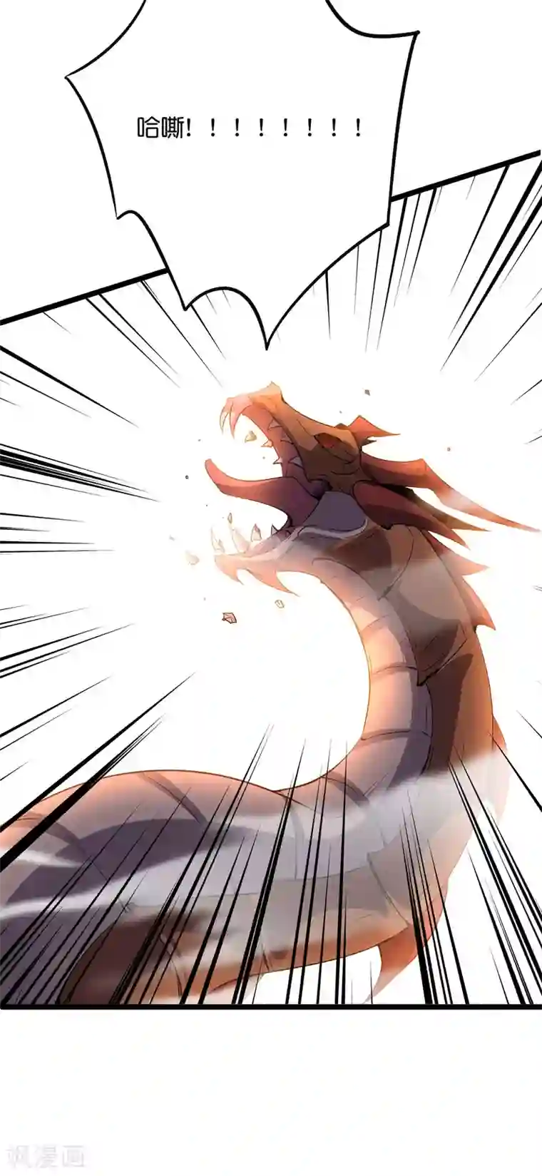 伏天圣主第2季49话 青牛没了？！