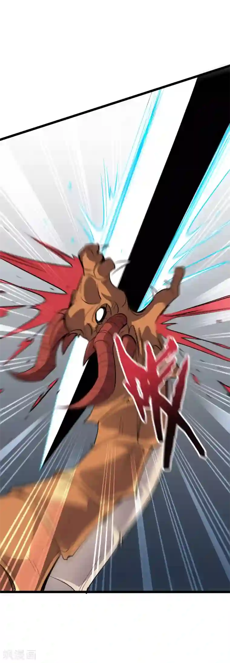 伏天圣主第2季49话 青牛没了？！