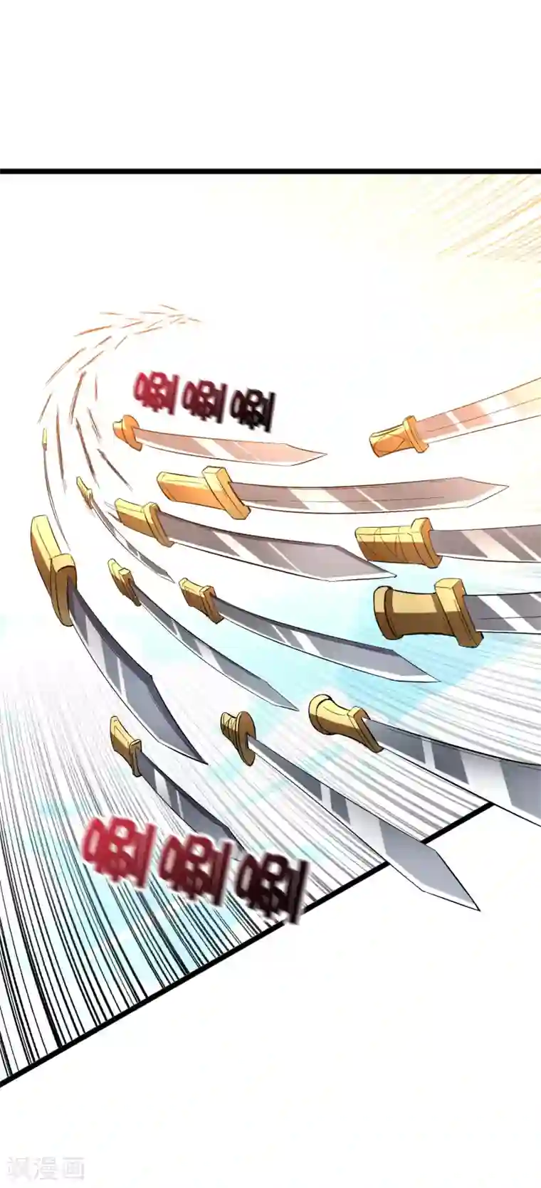 伏天圣主第2季49话 青牛没了？！