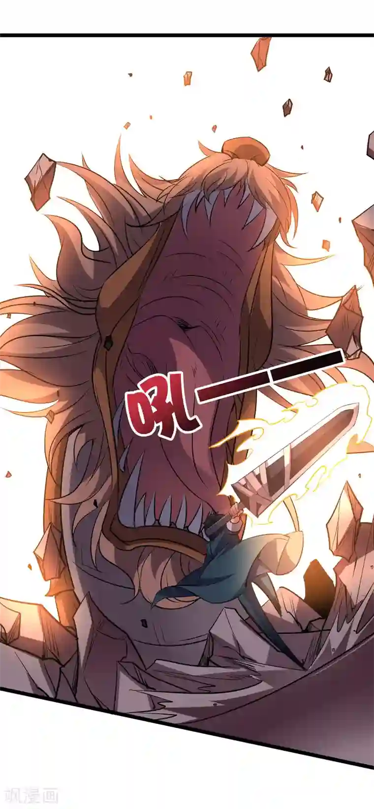 伏天圣主第2季49话 青牛没了？！