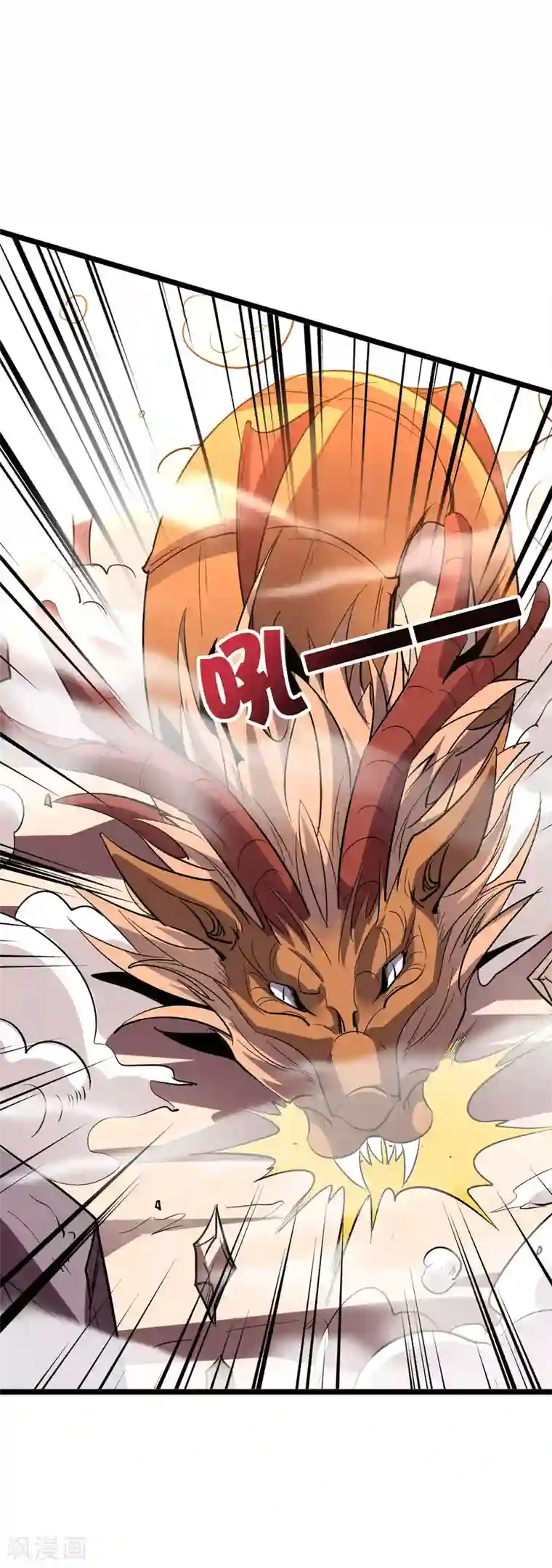 伏天圣主第2季49话 青牛没了？！