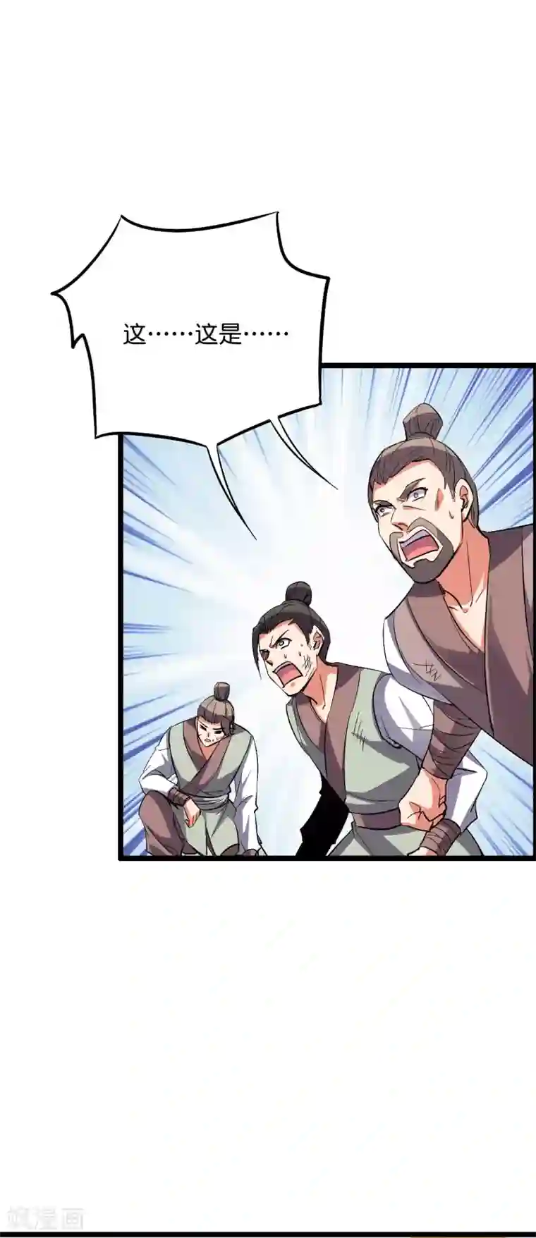 伏天圣主第2季49话 青牛没了？！