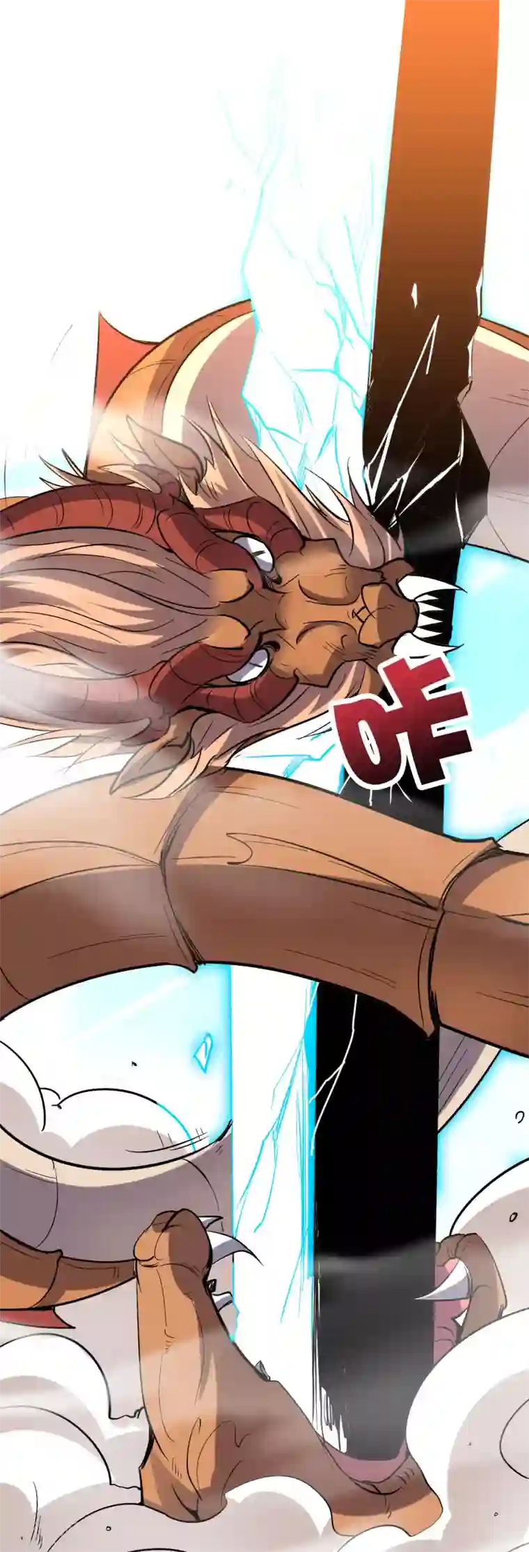 伏天圣主第2季49话 青牛没了？！