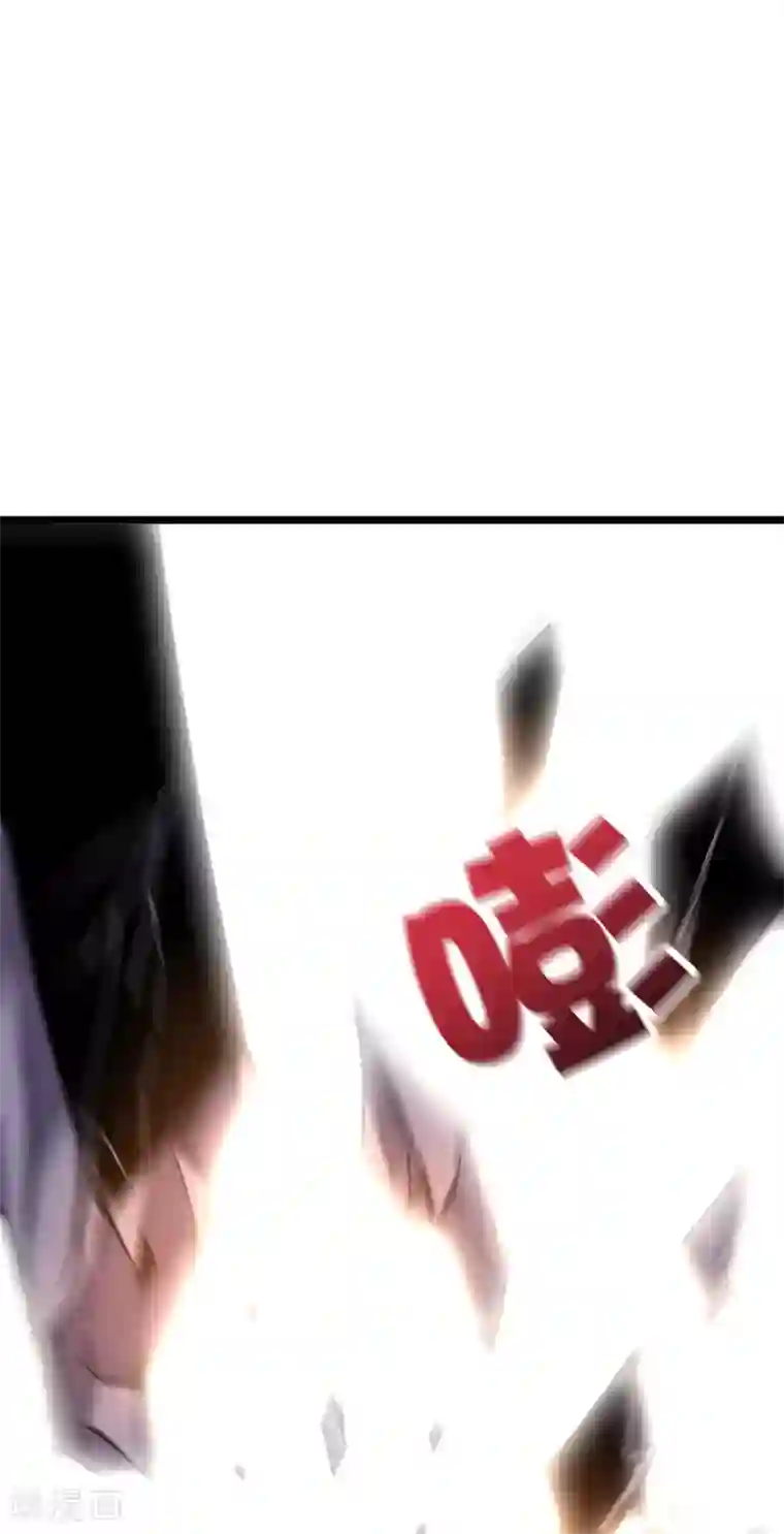 伏天圣主第2季49话 青牛没了？！