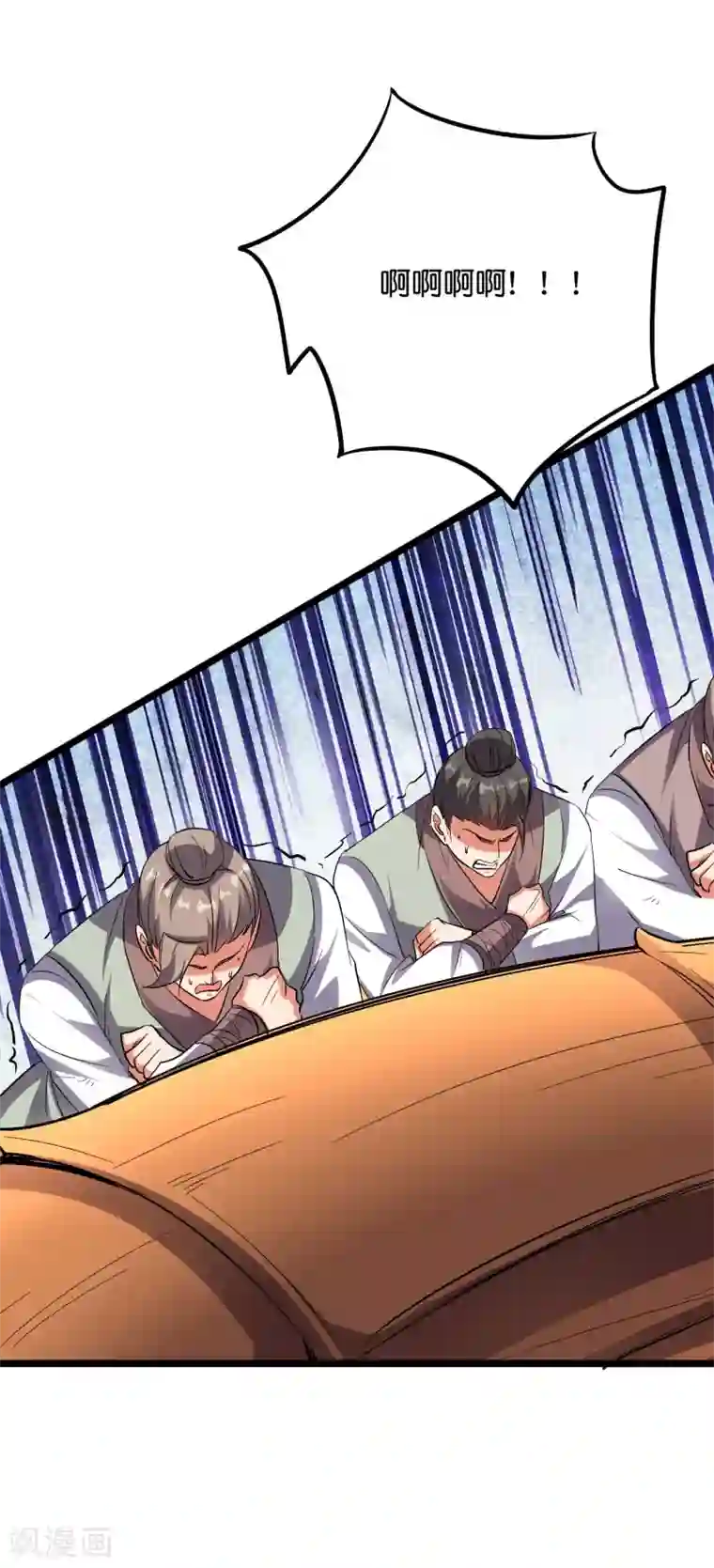 伏天圣主第2季49话 青牛没了？！