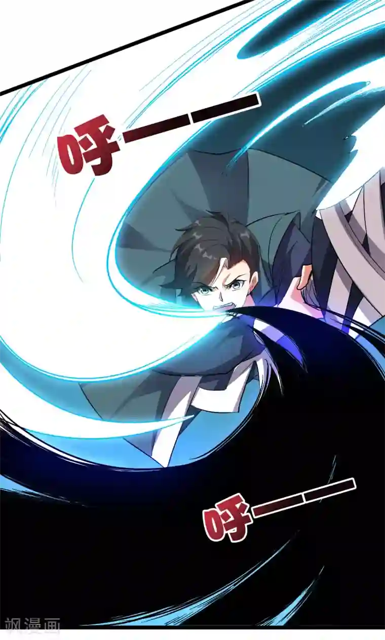 伏天圣主第2季49话 青牛没了？！