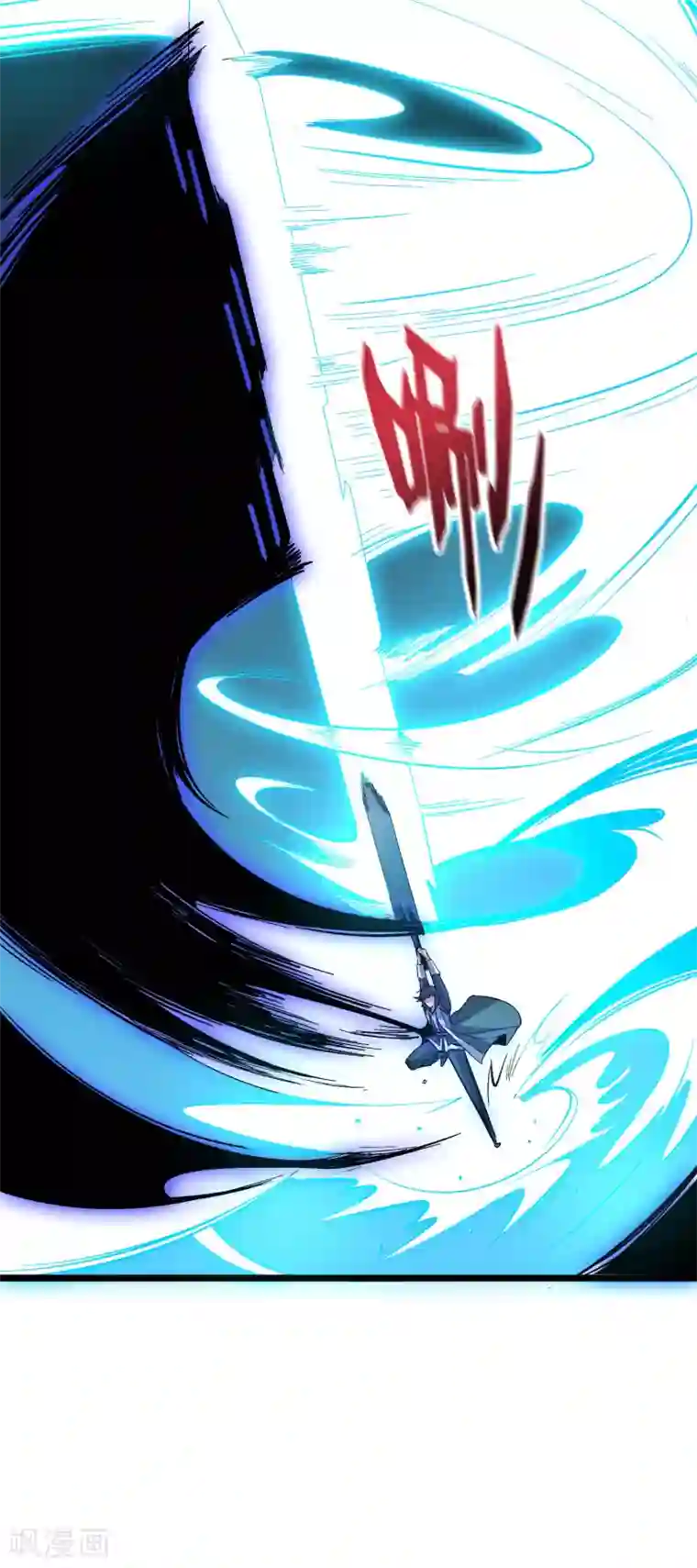 伏天圣主第2季49话 青牛没了？！