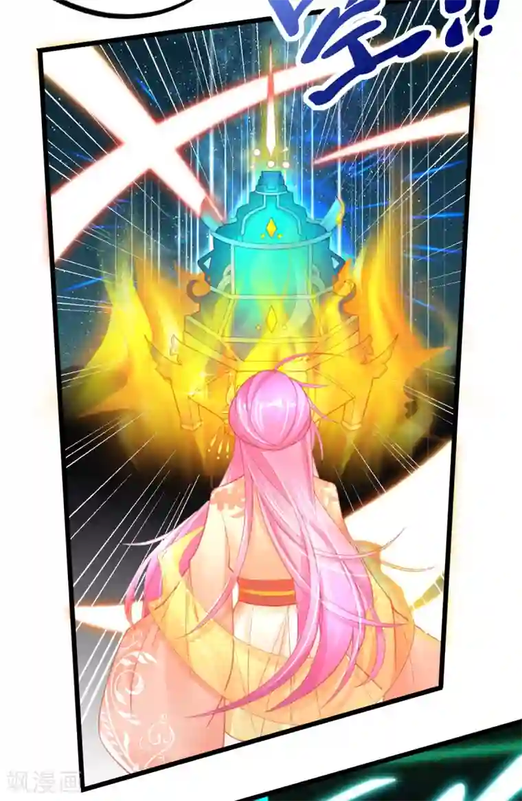 本王妃神藤在手第109话 炼制凝气丹