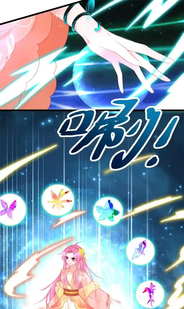 本王妃神藤在手第109话 炼制凝气丹