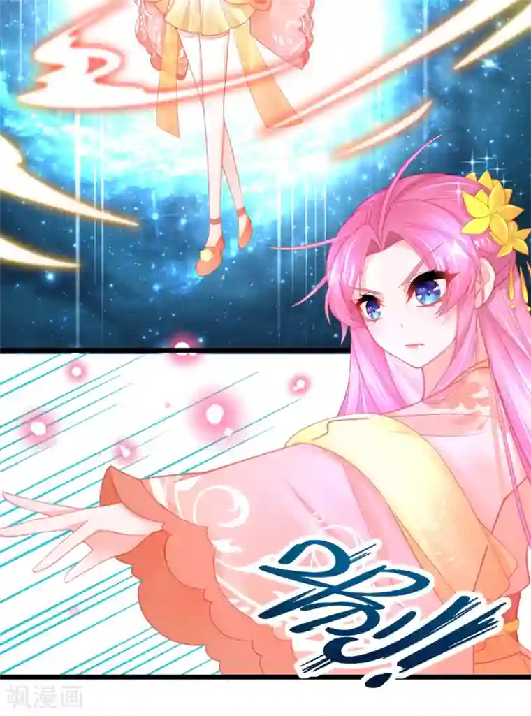 本王妃神藤在手第109话 炼制凝气丹