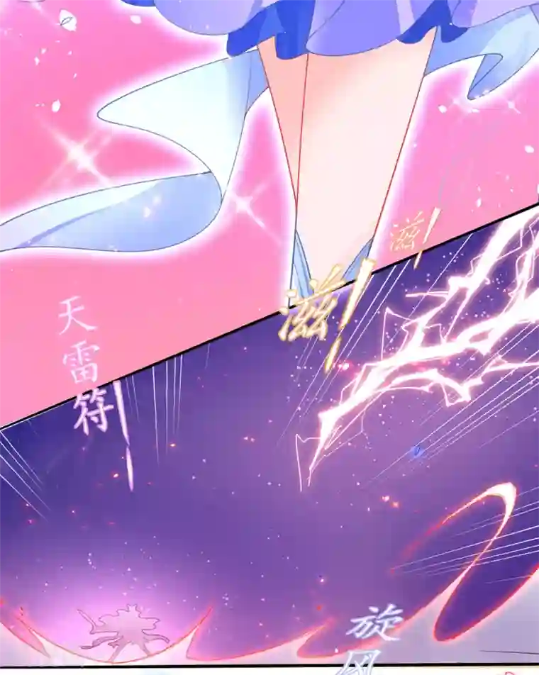 王妃的修仙指南第87话 比武也要撒狗粮