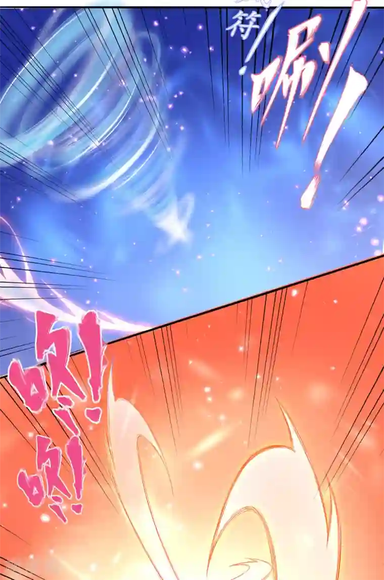 王妃的修仙指南第87话 比武也要撒狗粮