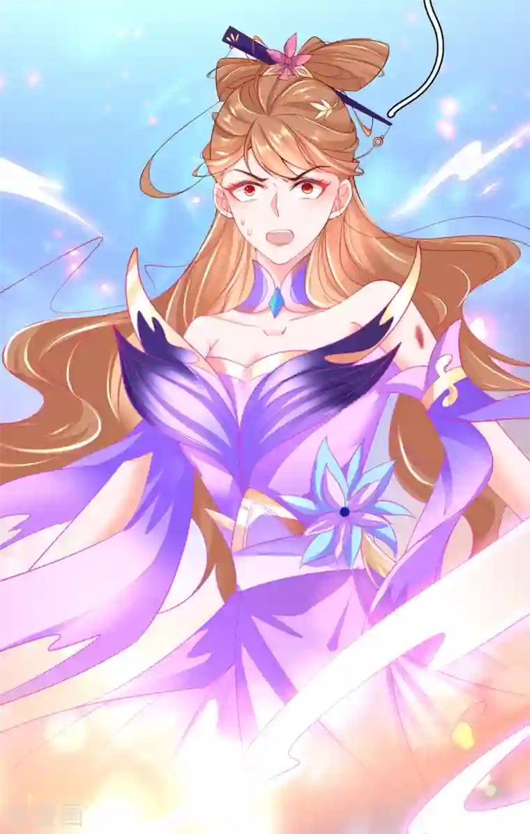 王妃的修仙指南第87话 比武也要撒狗粮