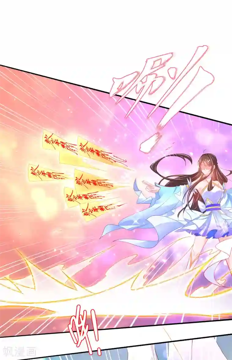 王妃的修仙指南第88话 胜负已分