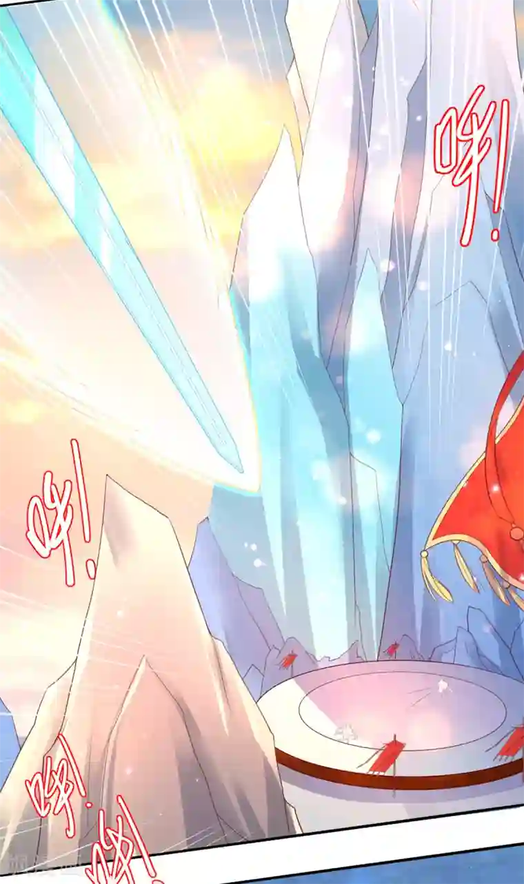 王妃的修仙指南第88话 胜负已分