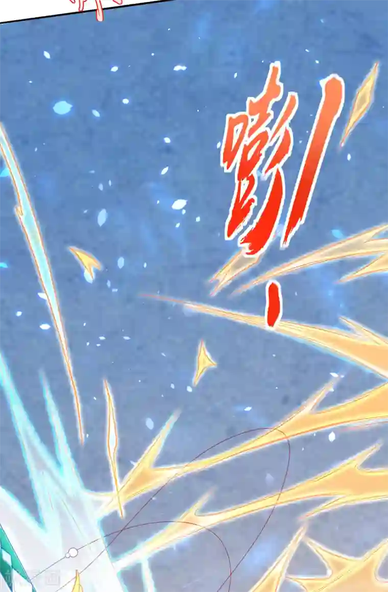 王妃的修仙指南第88话 胜负已分