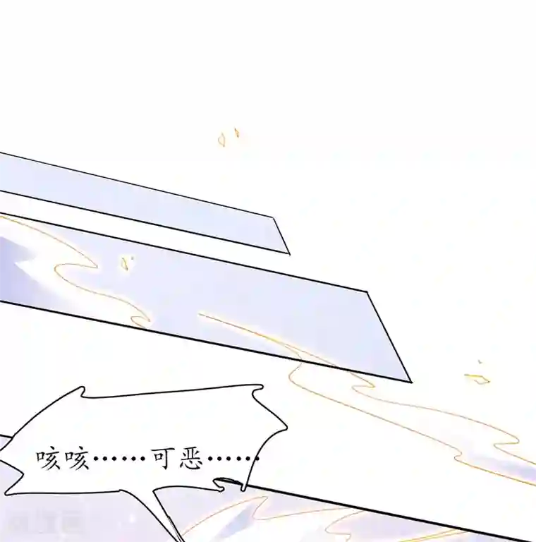 王妃的修仙指南第88话 胜负已分