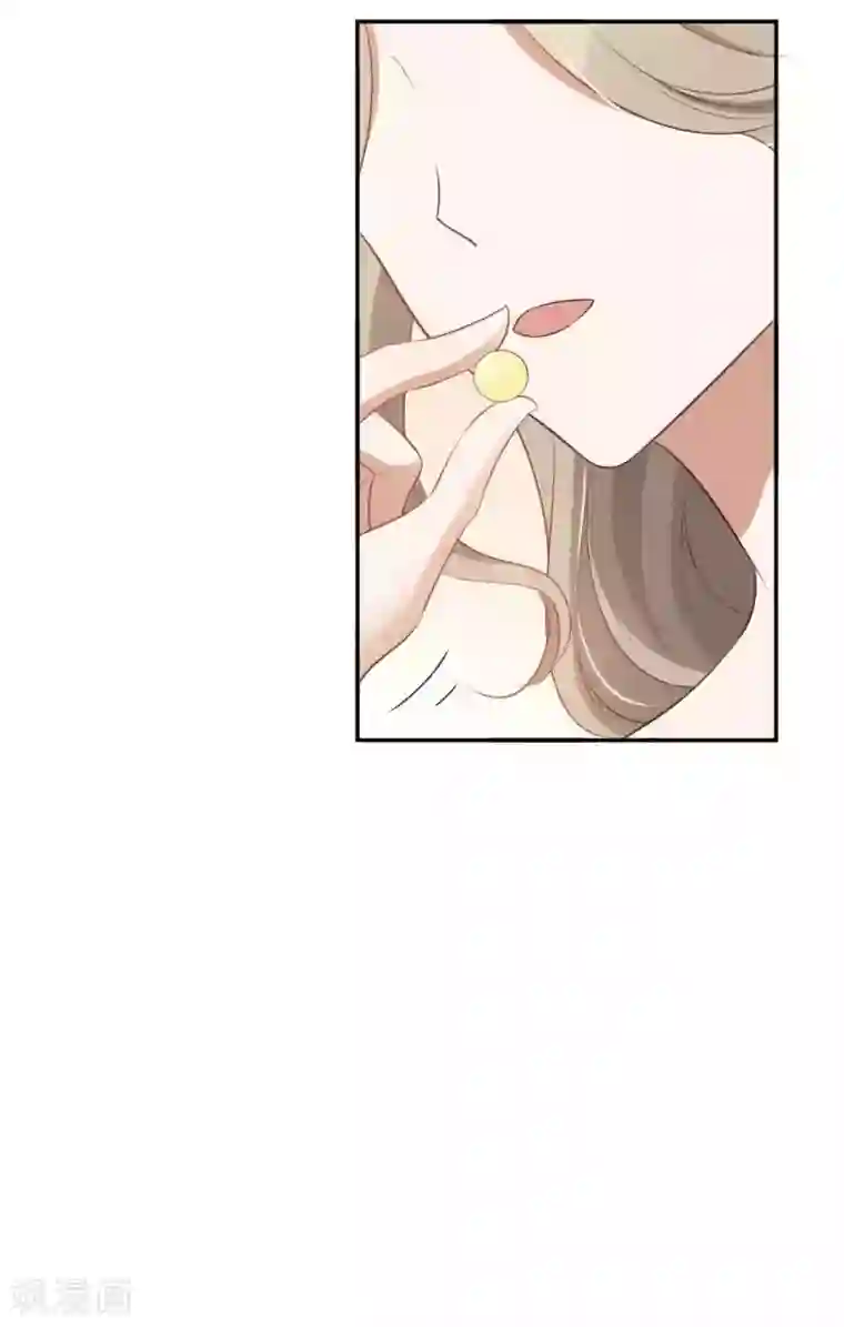 假戏真做第86话 迫不及待想好好疼你