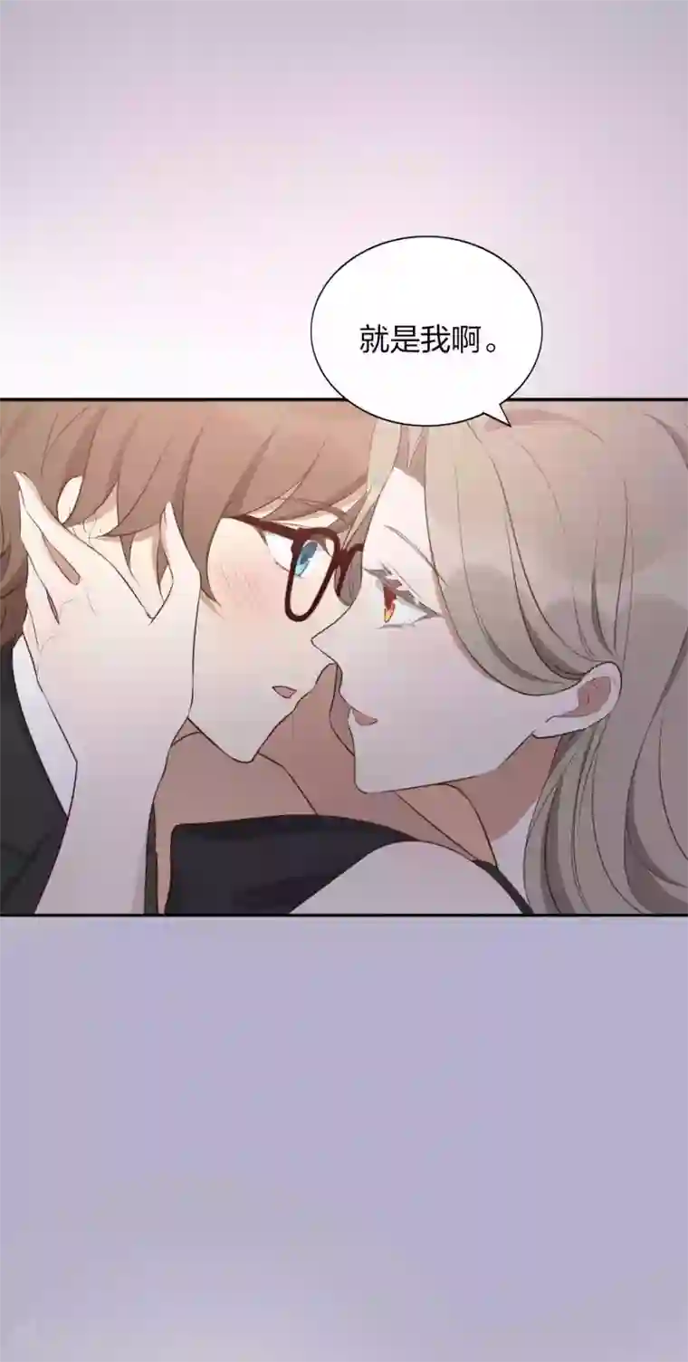 假戏真做第86话 迫不及待想好好疼你