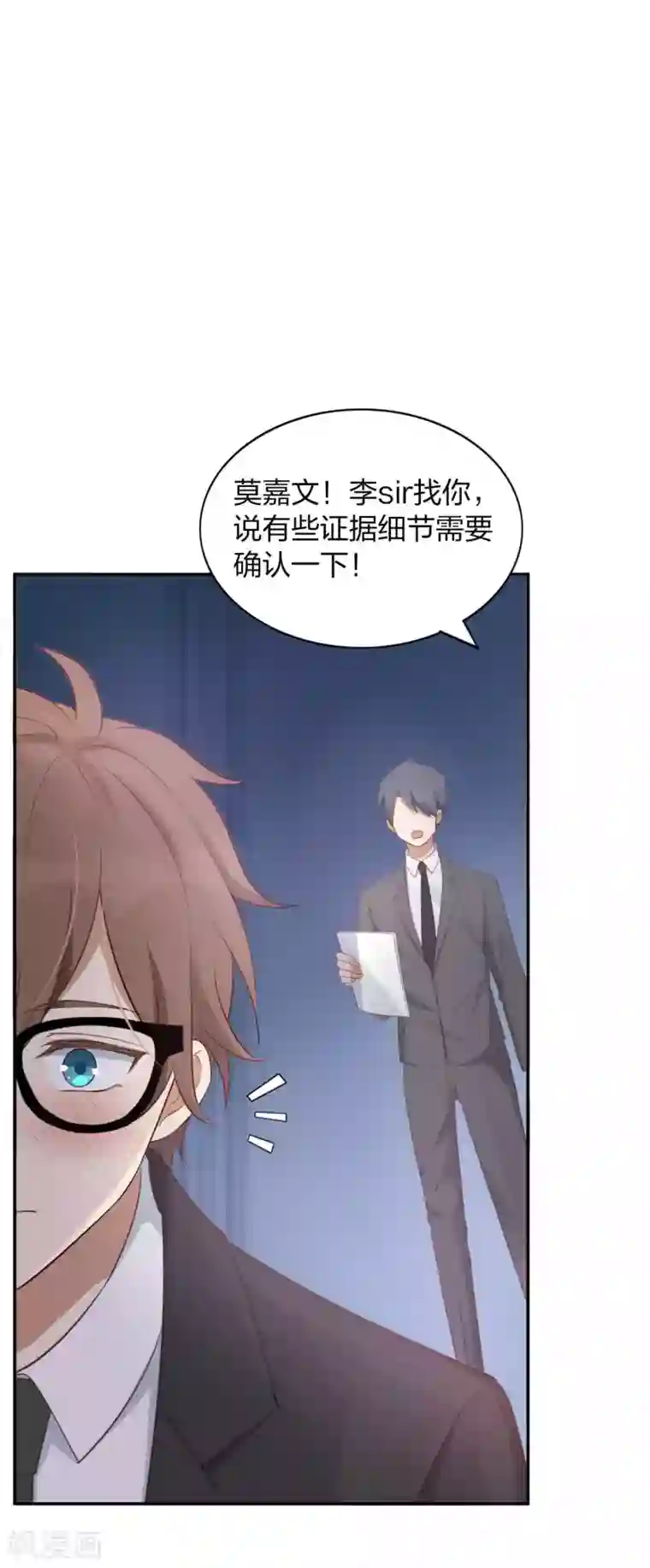 假戏真做第86话 迫不及待想好好疼你