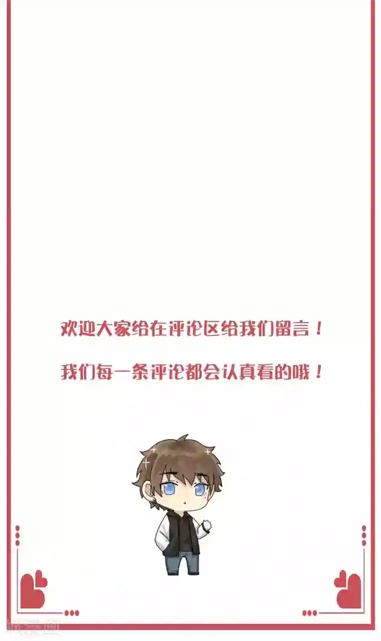 假戏真做周末互动栏目第30期