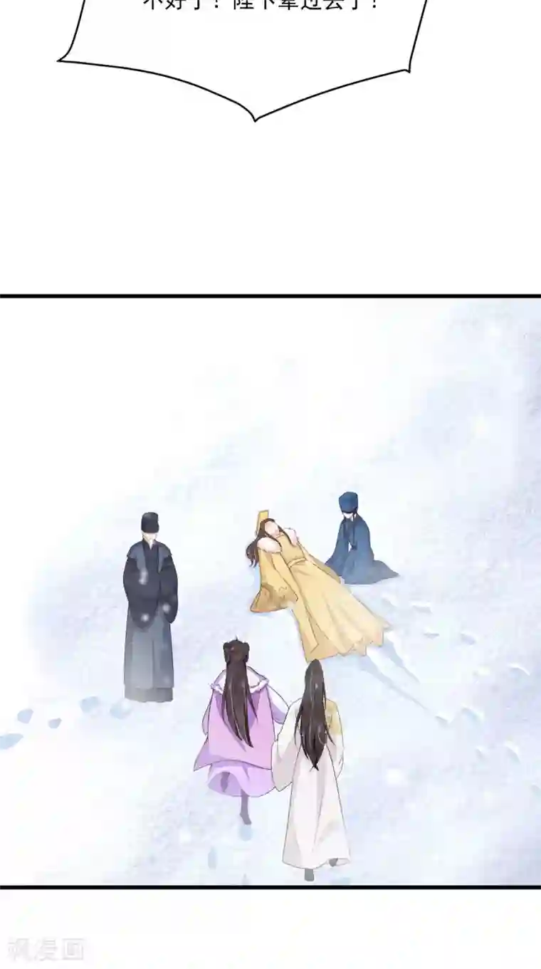 痴傻毒妃不好惹第133话 一命换一命？