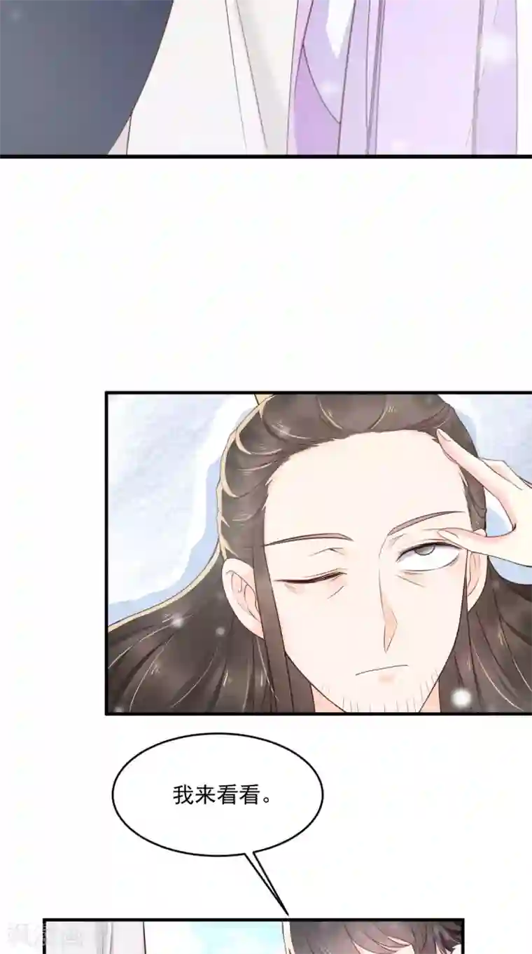 痴傻毒妃不好惹第133话 一命换一命？