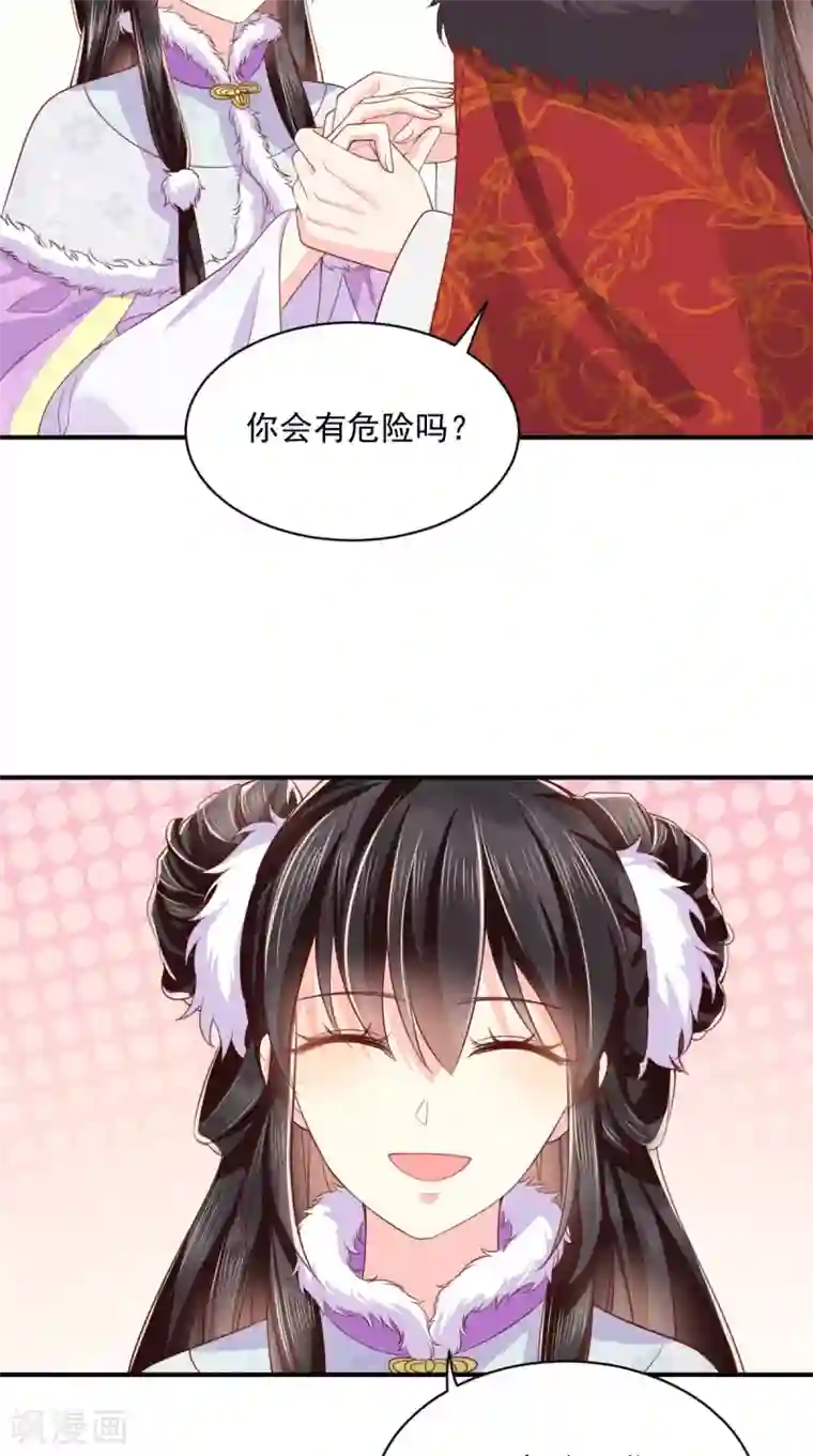 痴傻毒妃不好惹第133话 一命换一命？