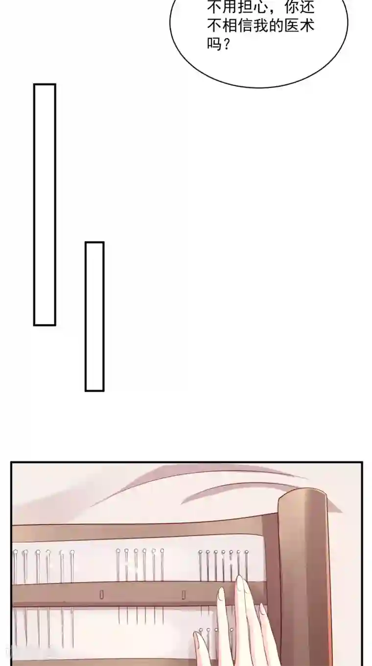 痴傻毒妃不好惹第133话 一命换一命？