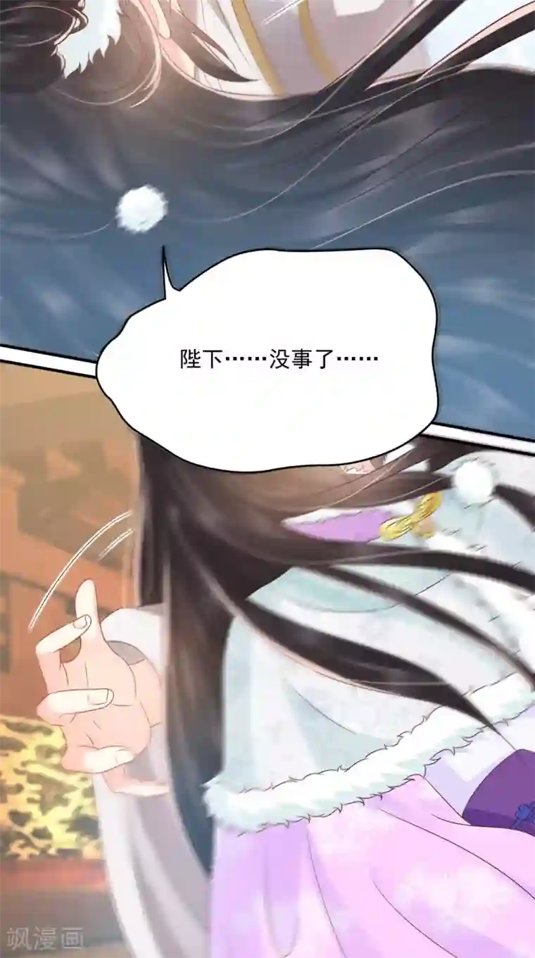 痴傻毒妃不好惹第133话 一命换一命？