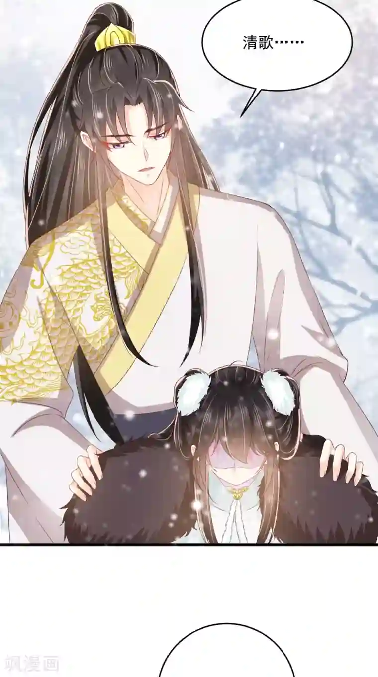 痴傻毒妃不好惹第133话 一命换一命？